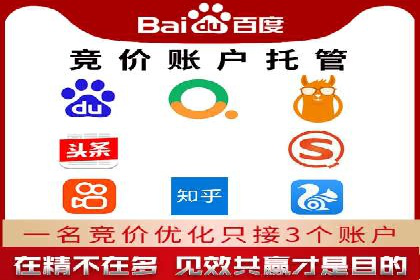 信息流开户技巧分享：让你轻松开户