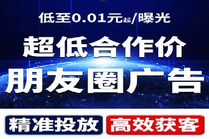 百度信息流广告开户的转化率提升策略——多案例分析
